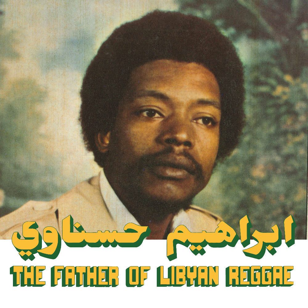 ibrahim-hesnawi---the-father-of-libyan-reggae-vinyl-record.jpg