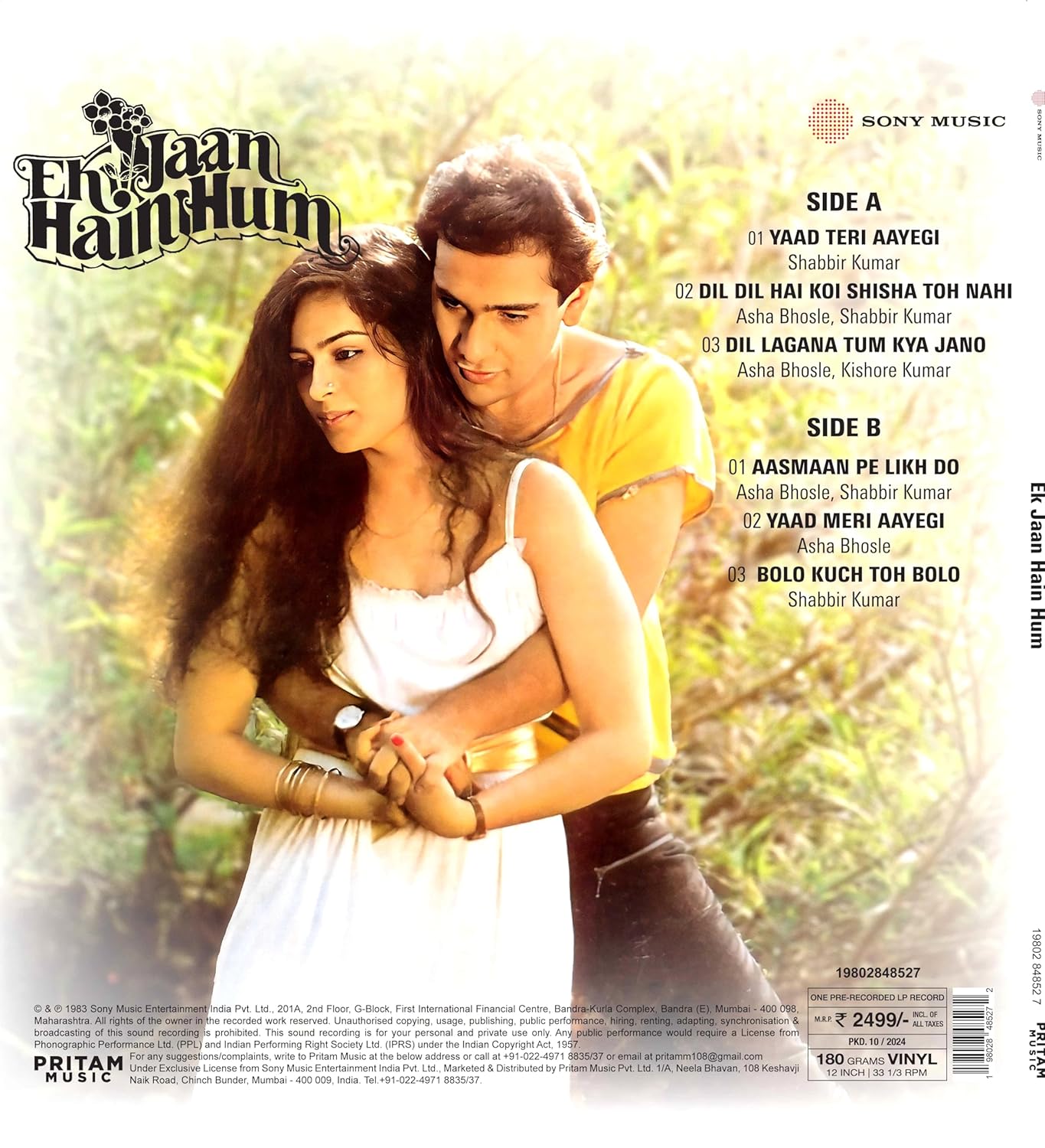 Anu Malik - Ek Jaan Hain Hum (Arrives in 4 Days)