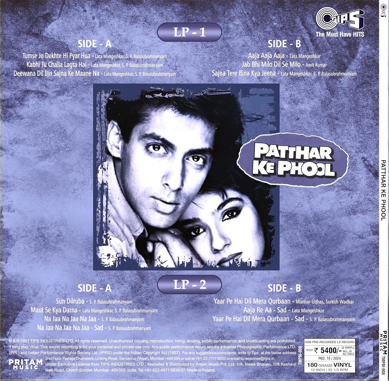 Raam Laxman - Patthar Ke Phool (Arrives in 4 Days)