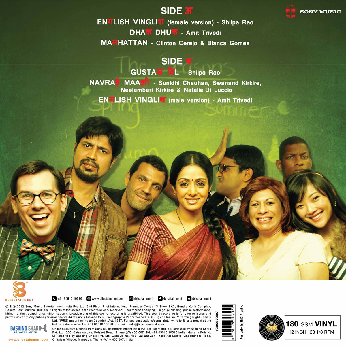 Poster English Vinglish Streaming Buy Hindi Record 'Amit Trivedi