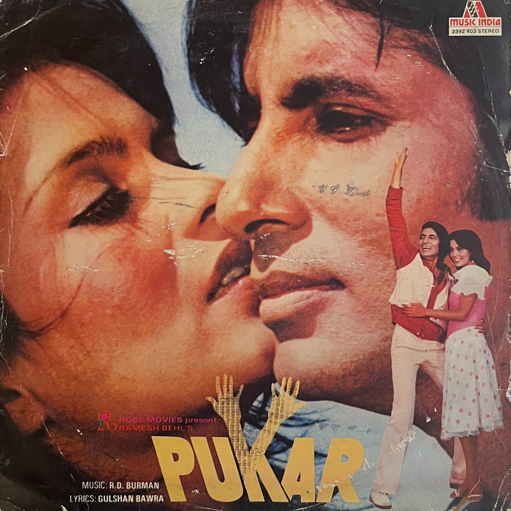 r.-d.-burman,-gulshan-bawra-pukar-vinyl-record.jpg