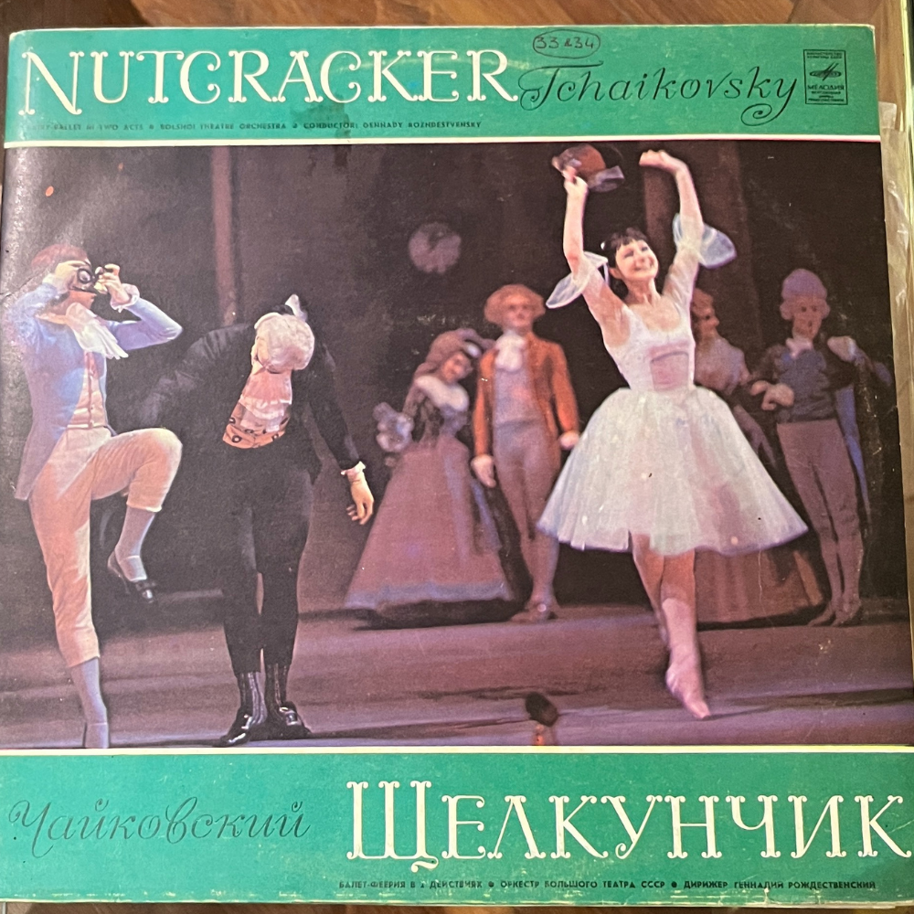 tchaikovsky*,-bolshoi-theatre-orchestra,-gennady-rozhdestvensky*-nutcracker---fairy-ballet-in-two-acts-vinyl-record.jpg