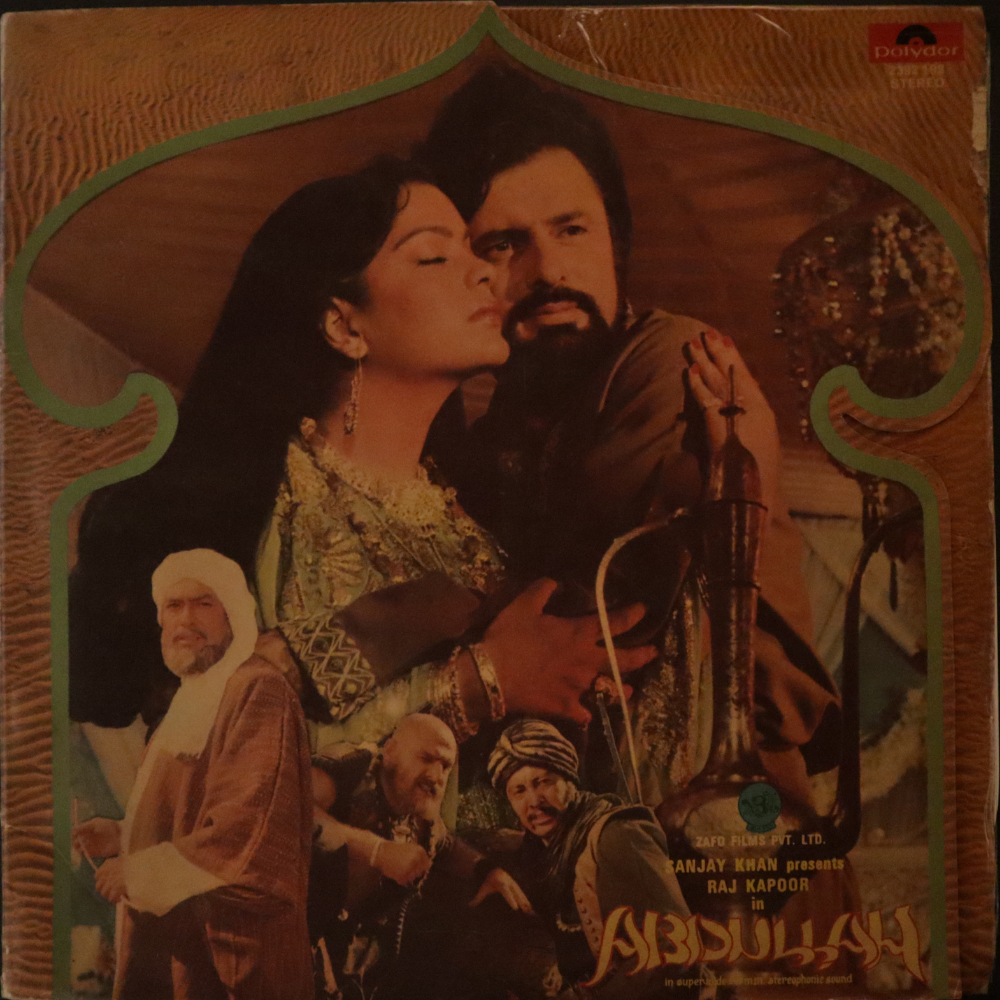 r.-d.-burman-abdullah-vinyl-record.jpg