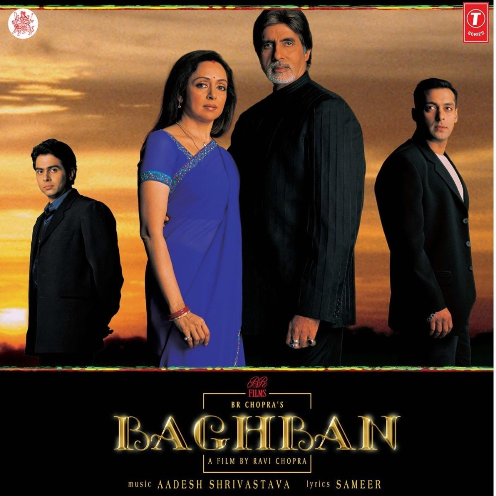 Various – Baghban (Arrives in 4 days)