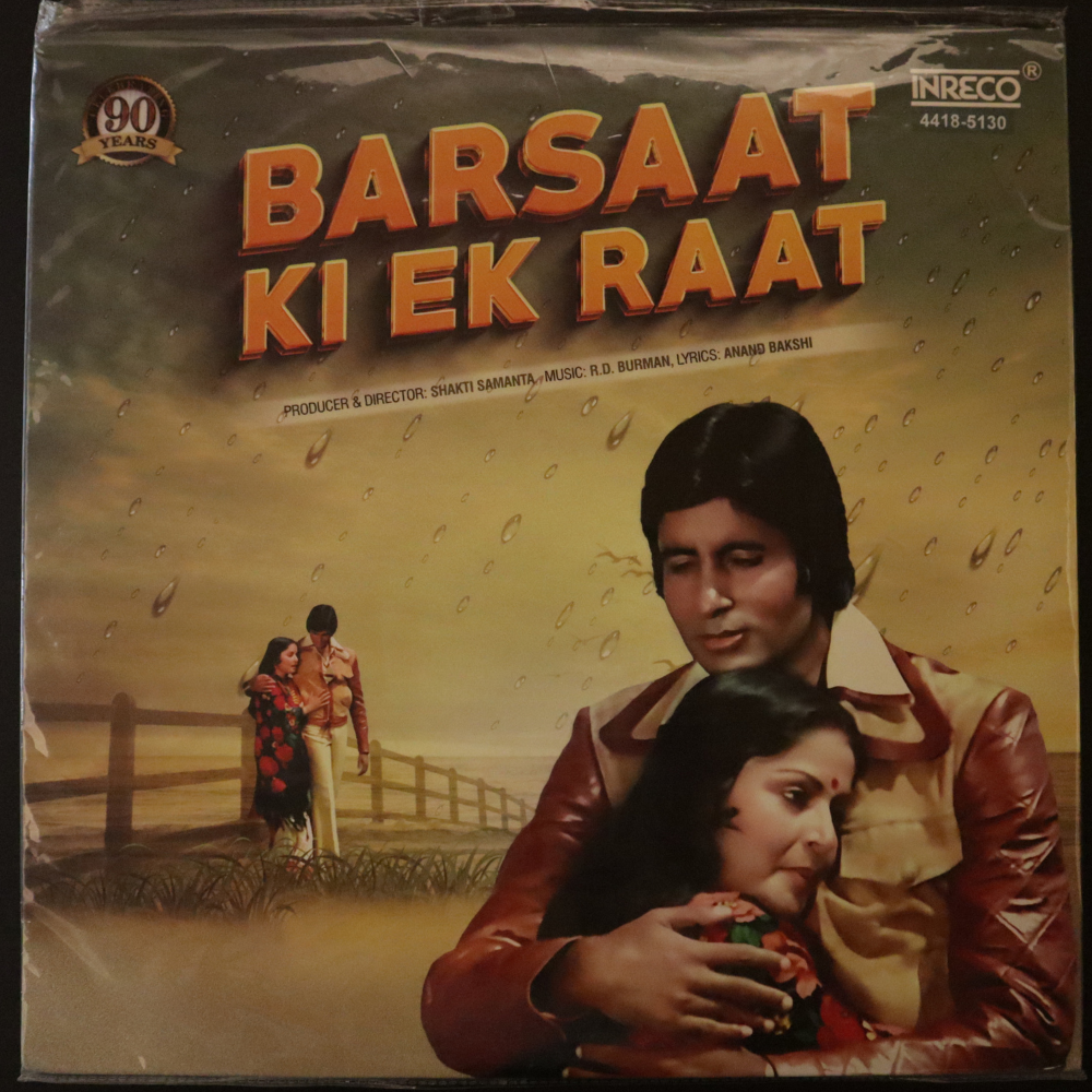 laxmikant-pyarelal*,-anand-bakshi-desh-premee-vinyl-record.jpg