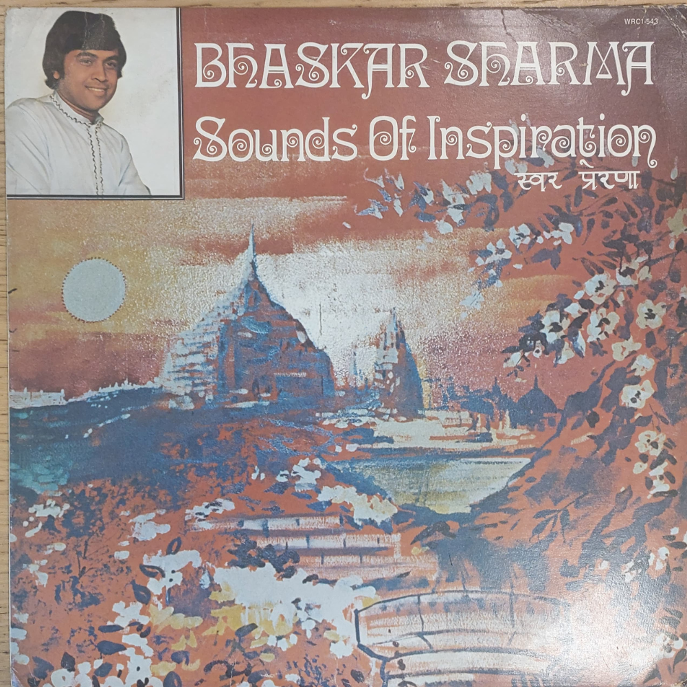 bhaskar-sharma-sounds-of-inspiration-vinyl-record.jpg