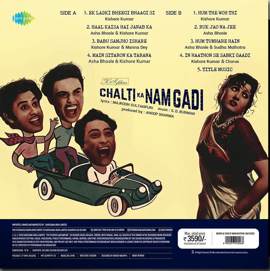 S. D. Burman, Majrooh Sultanpuri - Chalti Ka Nam Gadi (Arrives in 7 Days)