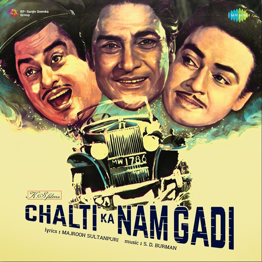 S. D. Burman, Majrooh Sultanpuri - Chalti Ka Nam Gadi (Arrives in 7 Days)
