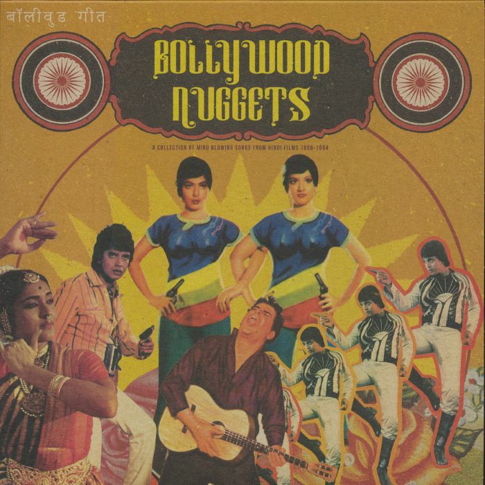 Various - Bollywood Nuggets (Arrives in 21 Days)