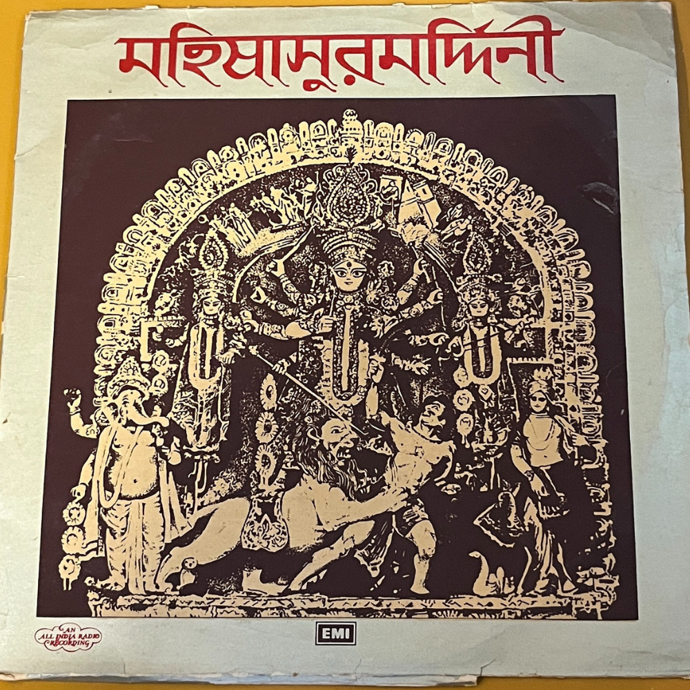 bani-kumar,-pankaj-kumar-mallick*,-birendra-krishna-bhadra-mahisasuramardini:-an-oratario-invoking-the-goddess-durga---an-all-india-radio-production-vinyl-record.jpg