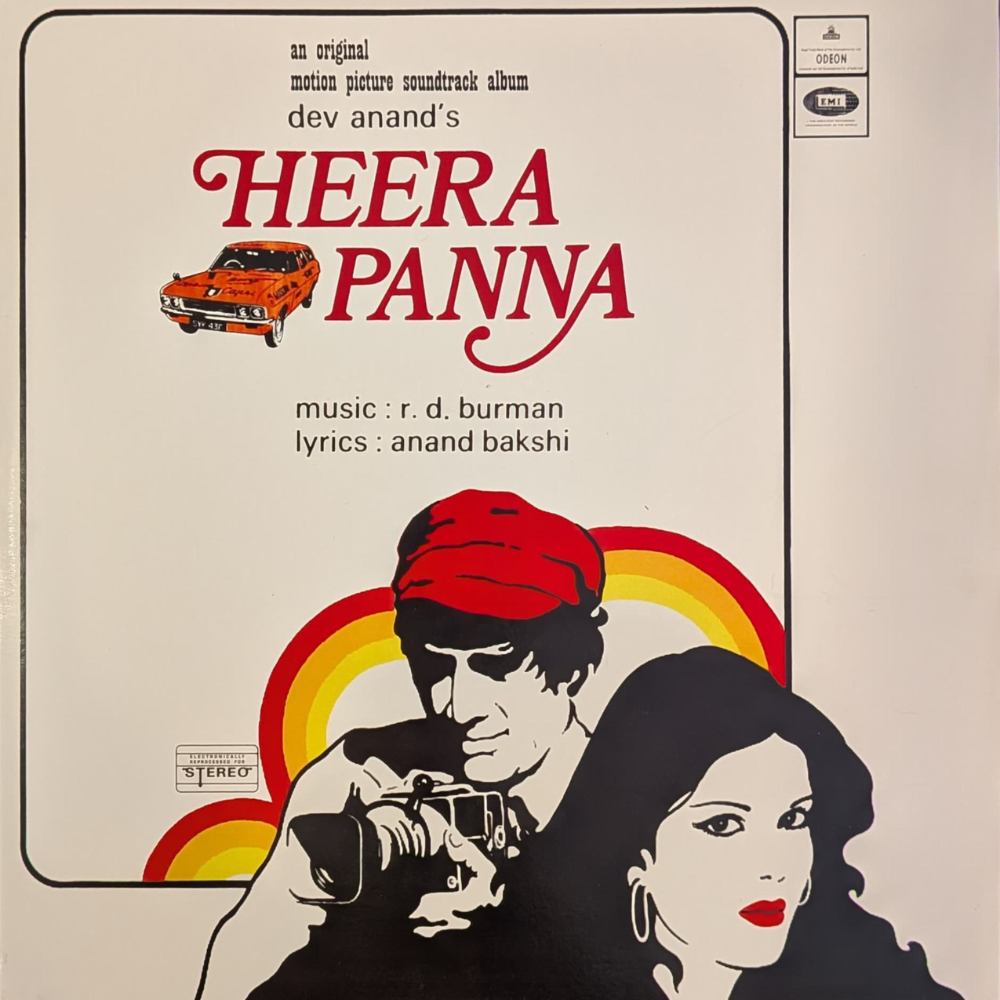 r.-d.-burman,-anand-bakshi-heera-panna--(reprinted-cover)-vinyl-record.jpg