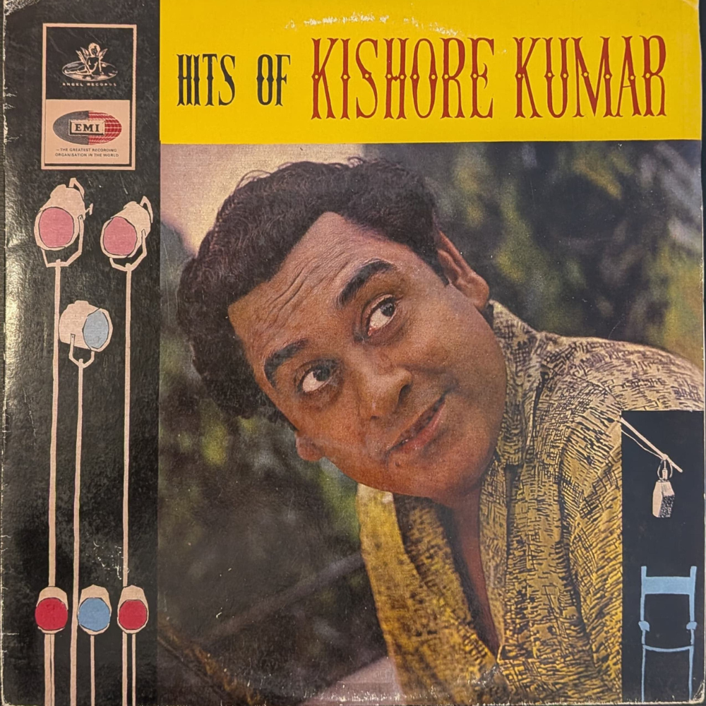 kishore-kumar-hits-of-kishore-kumar-(angel-double-ring)-vinyl-record.jpg