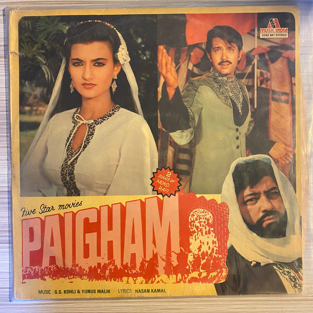 G. S. Kohli, Yunus Malik – Paigham (Used Vinyl - VG) PB Marketplace