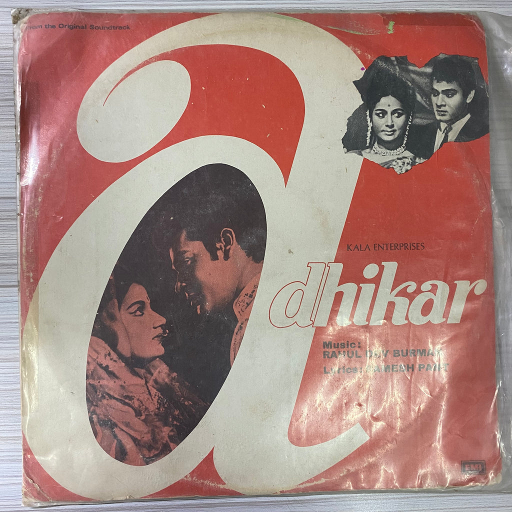 Rahul Dev Burman, Ramesh Pant – Adhikar (Used Vinyl - VG) PB Marketplace