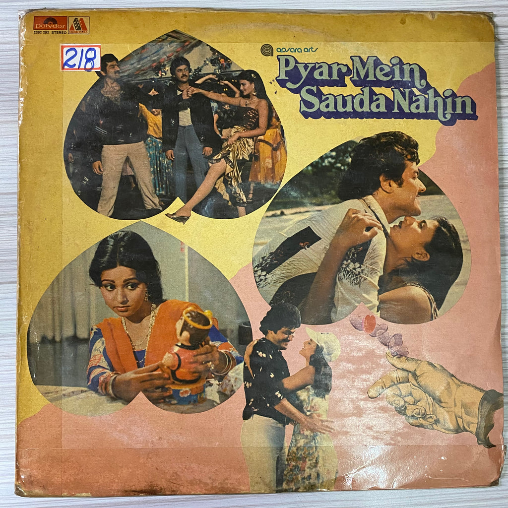 Amar Utpal – Pyar Mein Sauda Nahin (Used Vinyl - VG) PB Marketplace
