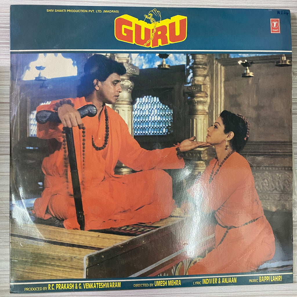Bappi Lahiri, Indiver & Anjaan – Guru (Used Vinyl - VG) PB Marketplace