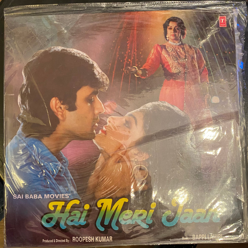 Bappi Lahiri – Hai Meri Jaan (Used Vinyl - VG) PB Marketplace