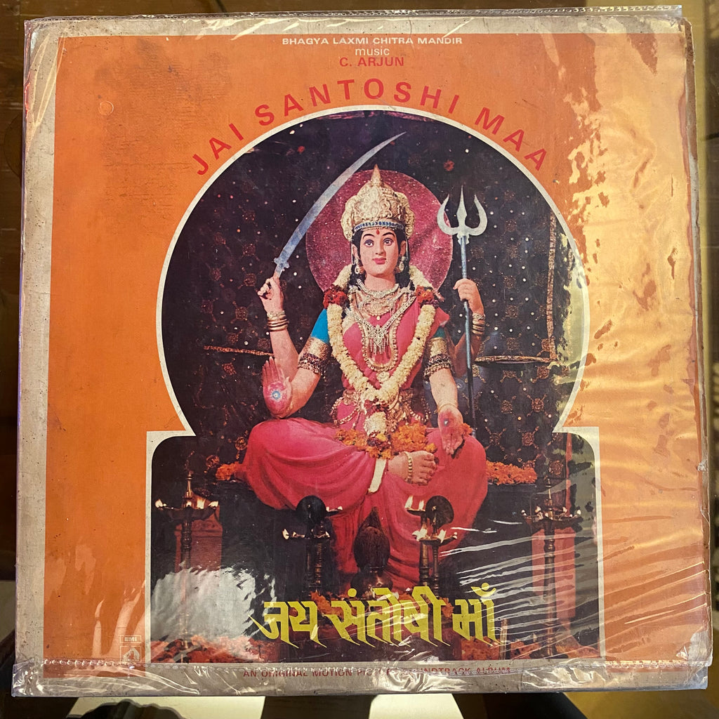 C. Arjun – Jai Santoshi Maa = जय संतोषी माँ (Used Vinyl - G) AS Marketplace