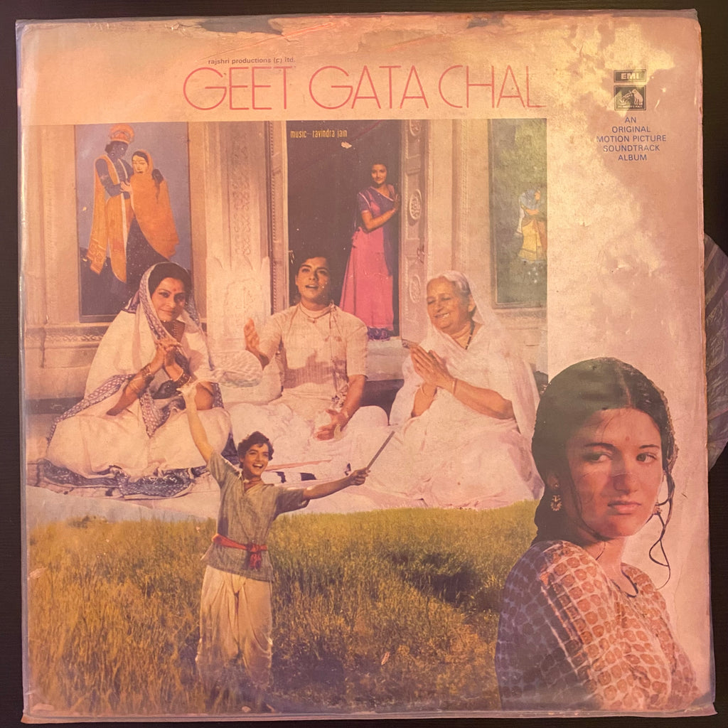 Ravindra Jain – Geet Gata Chal (Used Vinyl - VG) MD Marketplace