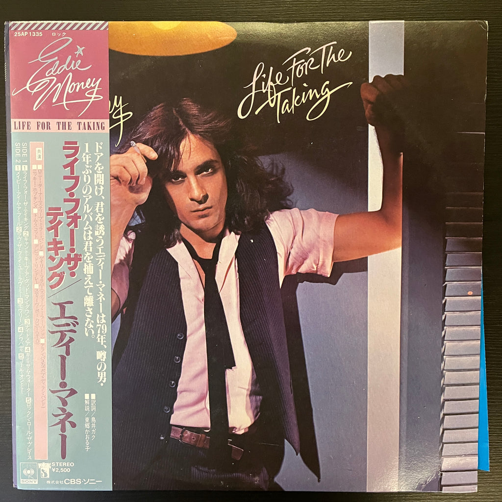 Eddie Money – Life For The Taking (Used Vinyl - VG) MD Marketplace