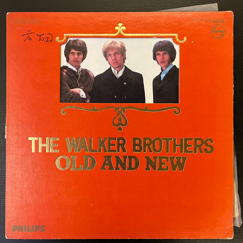 The Walker Brothers – Old And New (Used Vinyl - VG) MD Marketplace