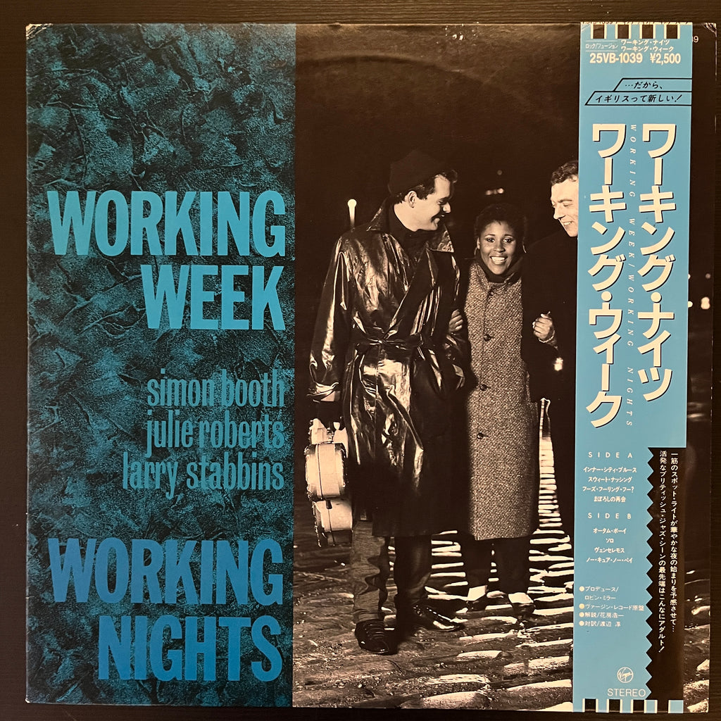 Working Week – Working Nights (Used Vinyl - VG+) MD Marketplace