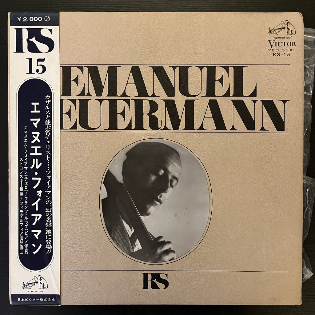 Emanuel Feuermann - Emanuel Feuermann (Used Vinyl - VG+) MD Marketplace