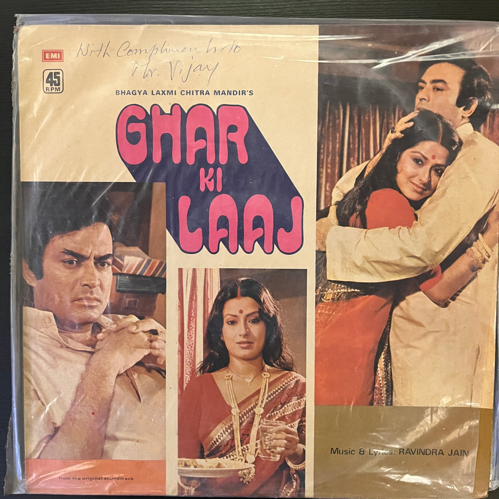 Ravindra Jain – Ghar Ki Laaj (Used Vinyl - VG+) VT Marketplace