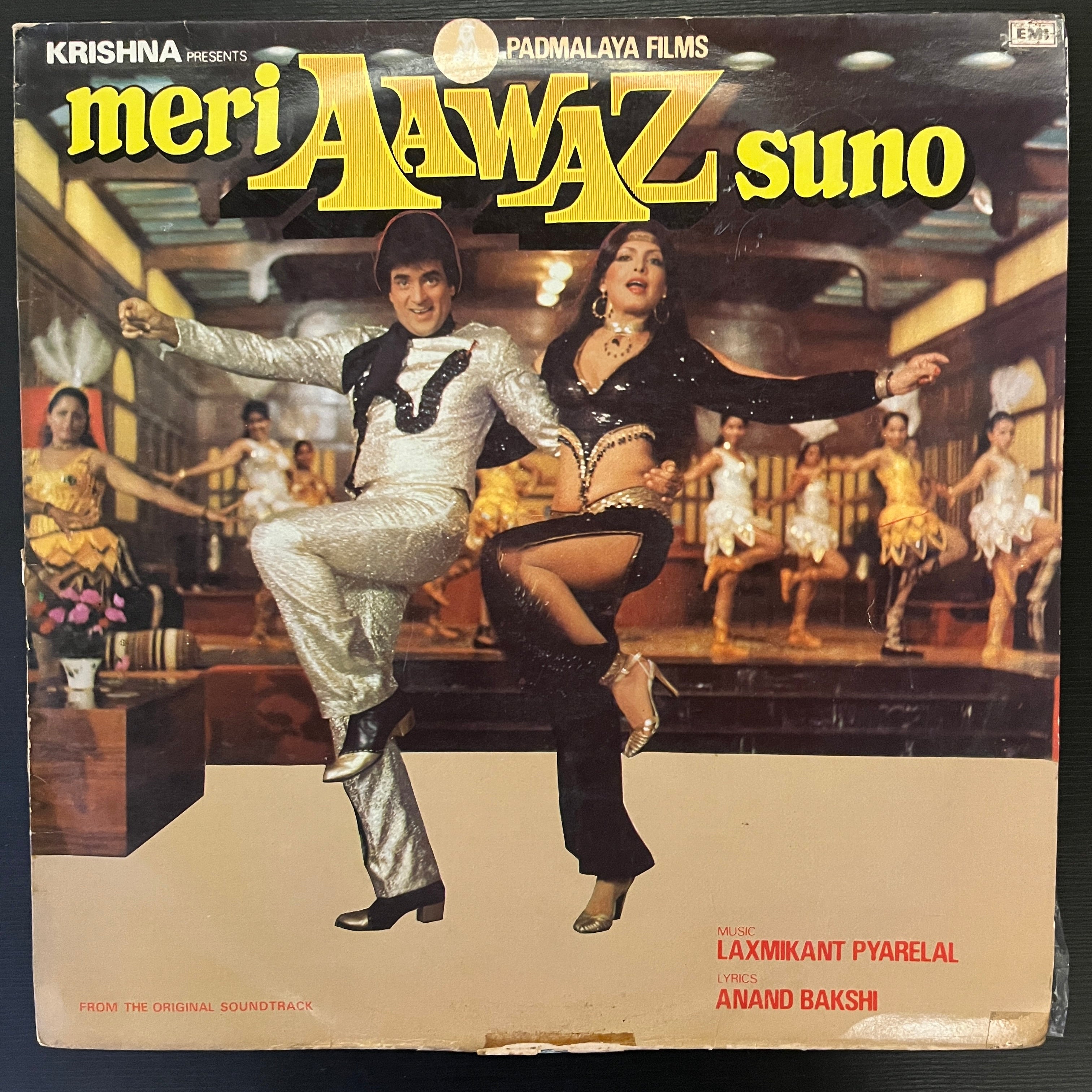 Laxmikant-Pyarelal – Meri Aawaz Suno (Used Vinyl - VG+) VT Marketplace