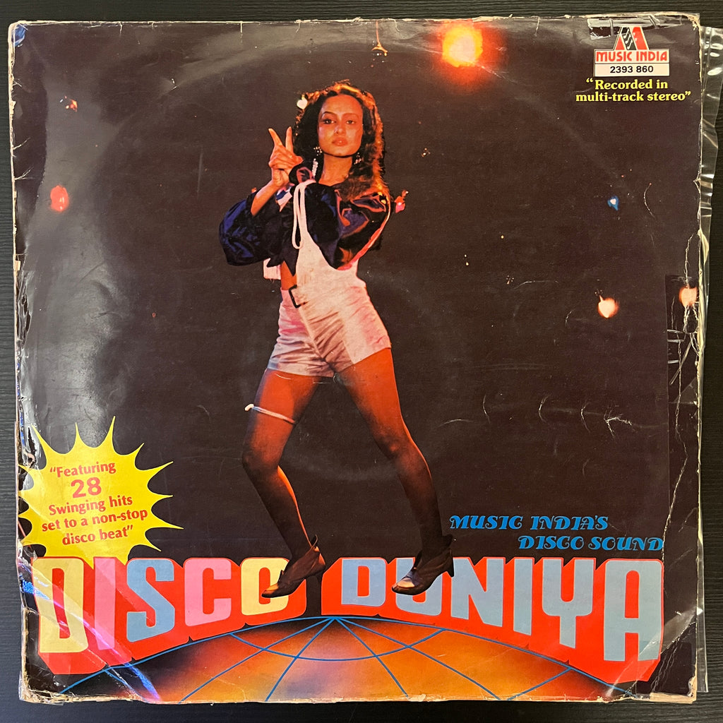 Nandu Bhende – Disco Duniya (Used Vinyl - VG) NJ Marketplace