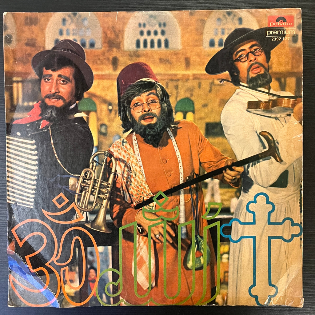 Laxmikant Pyarelal, Anand Bakshi – Amar, Akbar, Anthony (Used Vinyl - VG) NJ Marketplace
