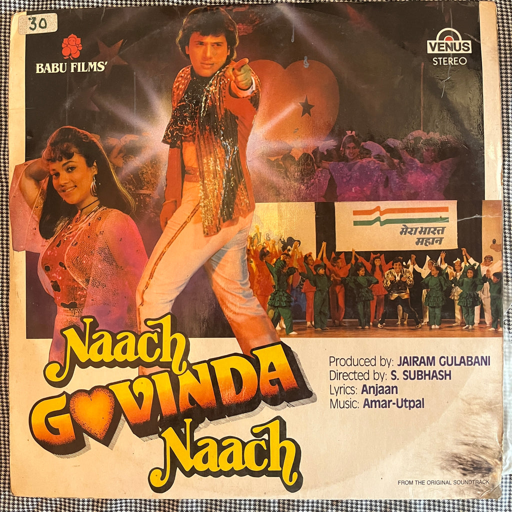 Amar-Utpal, Anjaan – Naach Govinda Naach (Used Vinyl - VG) PB Marketplace