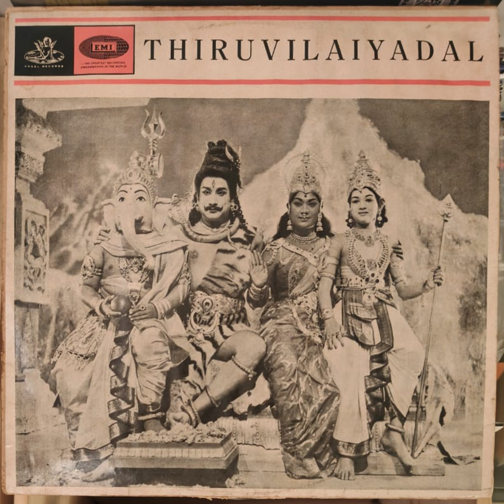 k.-v.-mahadevan-thiruvilayadal-vinyl-record.jpg