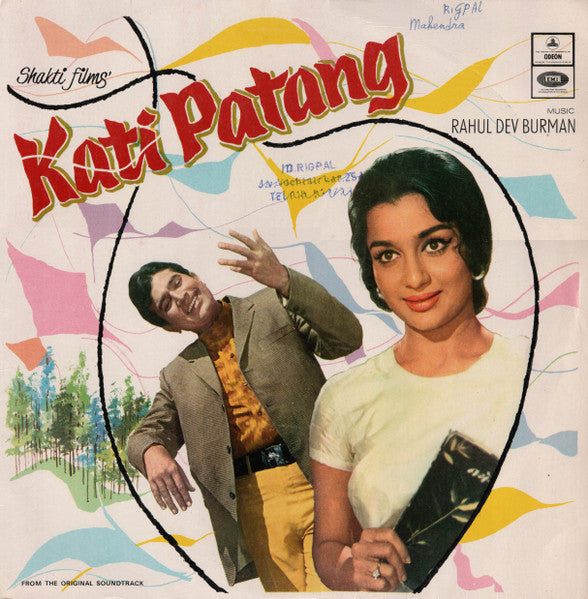rahul-dev-burman*-kati-patang-(re-printed-cover)-vinyl-record.jpg