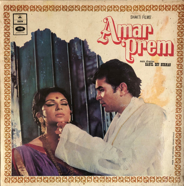 rahul-dev-burman*-amar-prem-(re-printer-cover)-vinyl-record.jpg