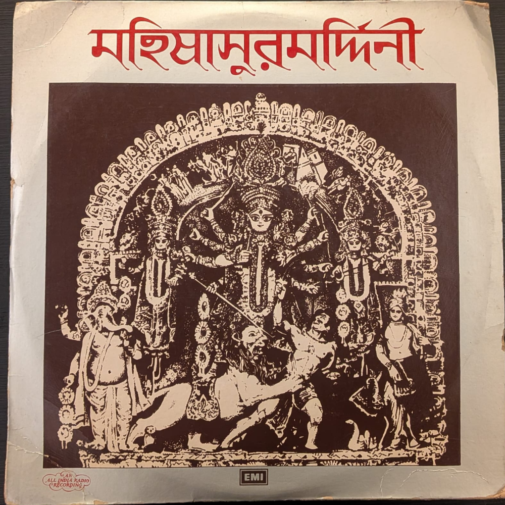bani-kumar,-pankaj-kumar-mallick*,-birendra-krishna-bhadra-mahisasuramardini:-an-oratario-invoking-the-goddess-durga---an-all-india-radio-production-vinyl-record.jpg