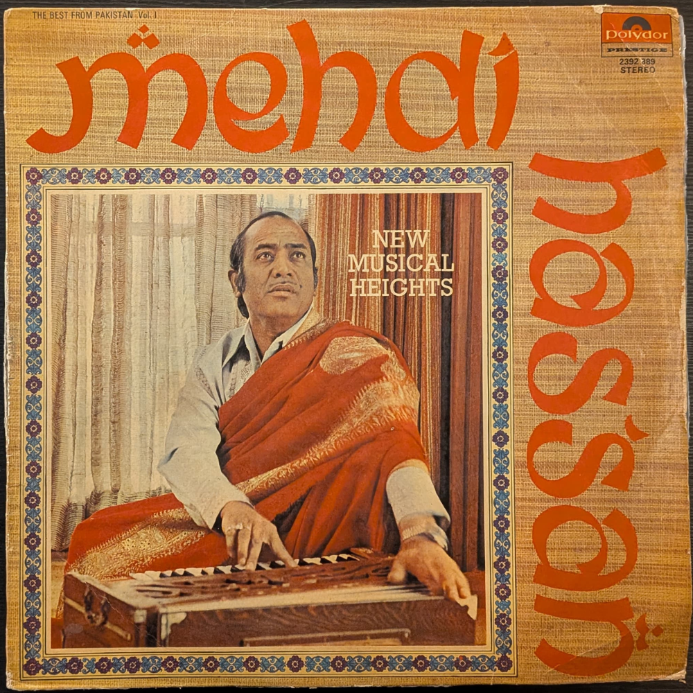 mehdi-hassan-new-musical-heights-vinyl-record.jpg