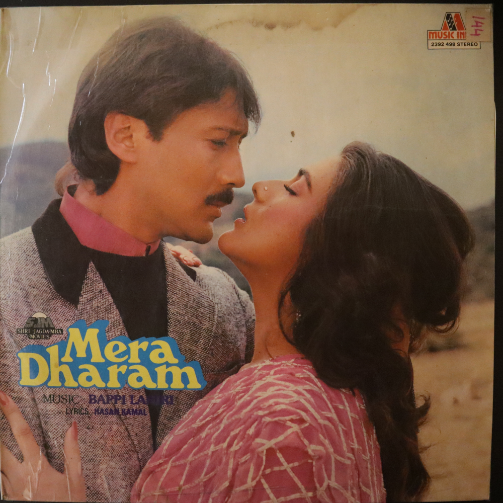 bappi-lahiri-mera-dharam-vinyl-record.jpg