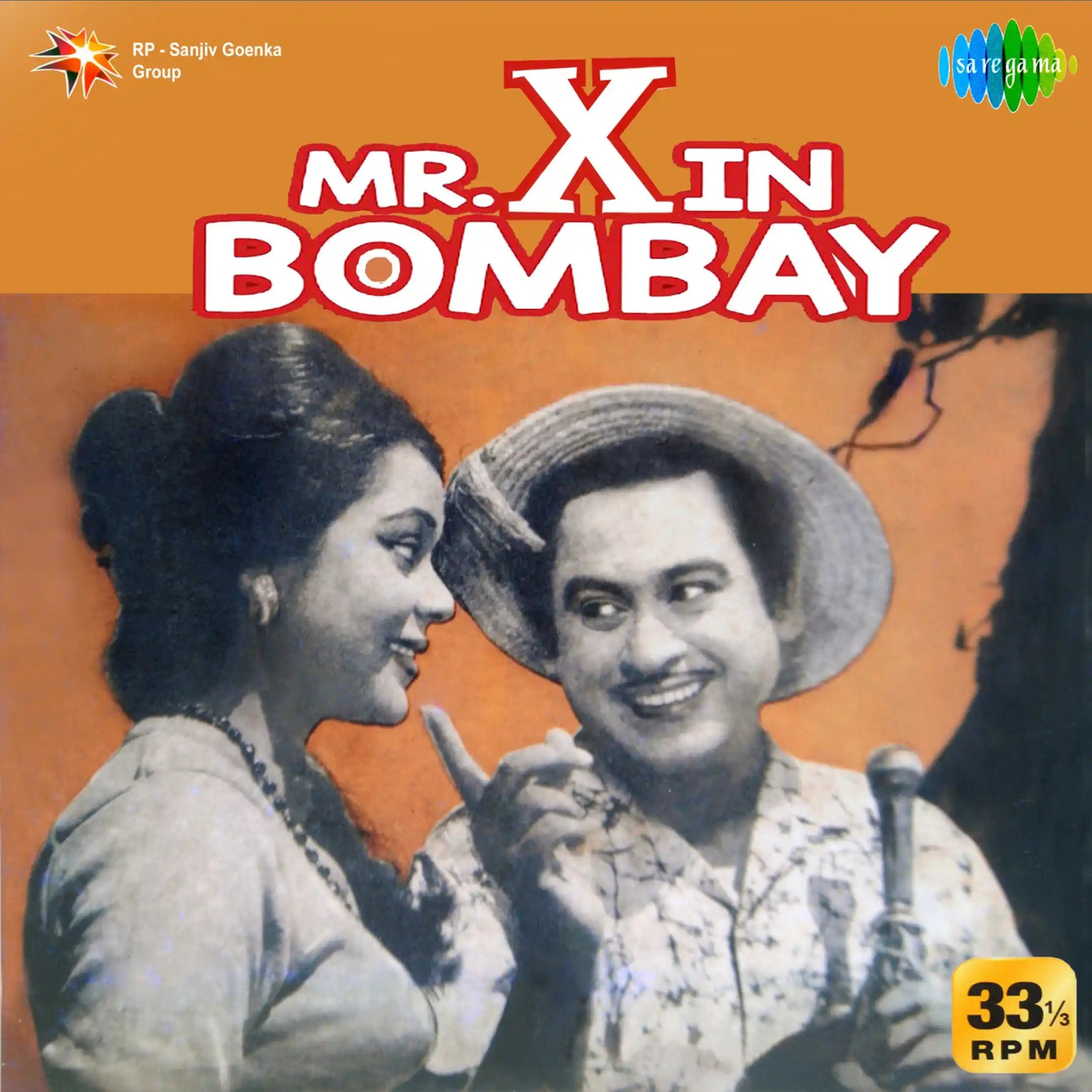 Laxmikant Pyarelal - Mr. X In Bombay (Pre Order)