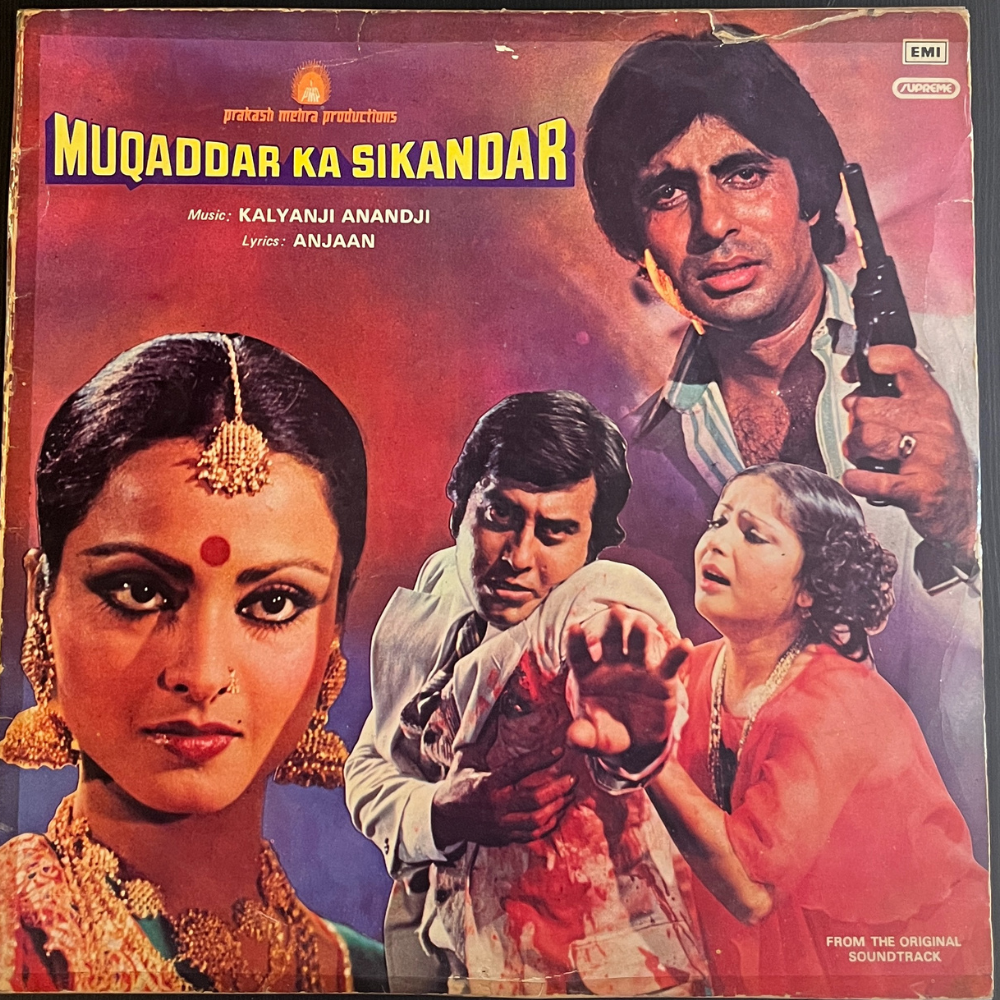 kalyanji-anandji*,-anjaan-muqaddar-ka-sikandar-vinyl-record.jpg
