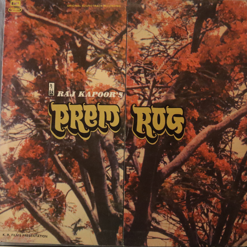 laxmikant-pyarelal*-prem-rog-vinyl-record.jpg