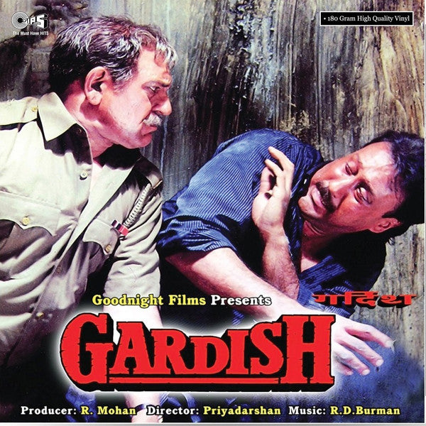 R. D. Burman – Gardish (Arrives in 4 days)