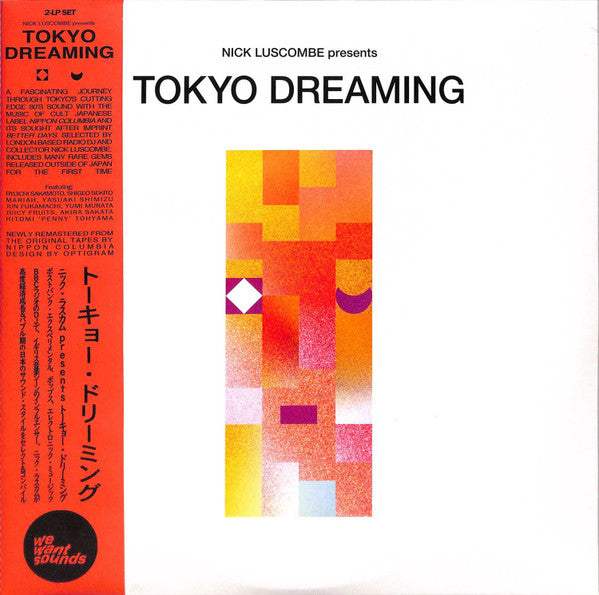 Nick Luscombe – Tokyo Dreaming (Arrives in 21 days)