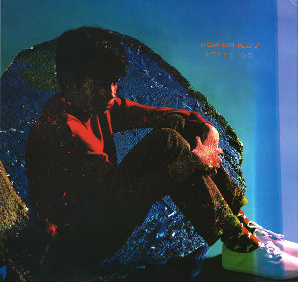 Whyte Horses – Pop Or Not (Arrives in 4 days)