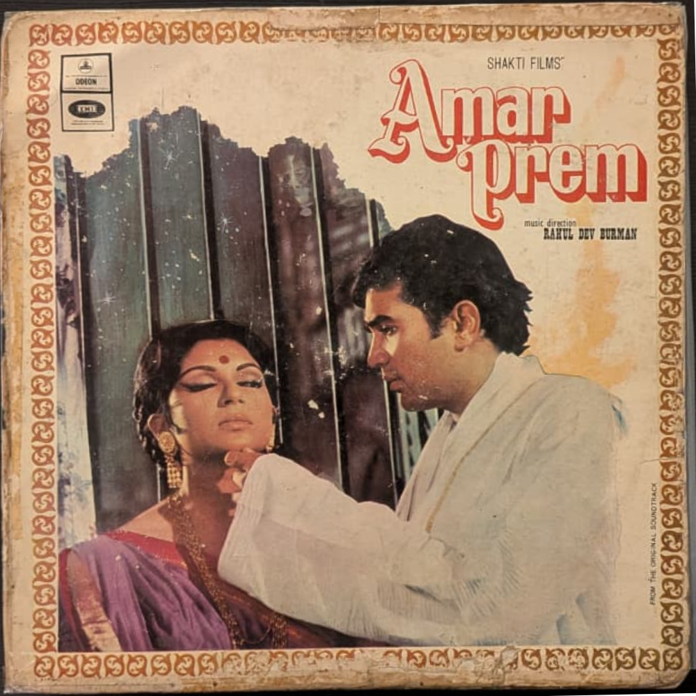 rahul-dev-burman-amar-prem-vinyl-record.jpg