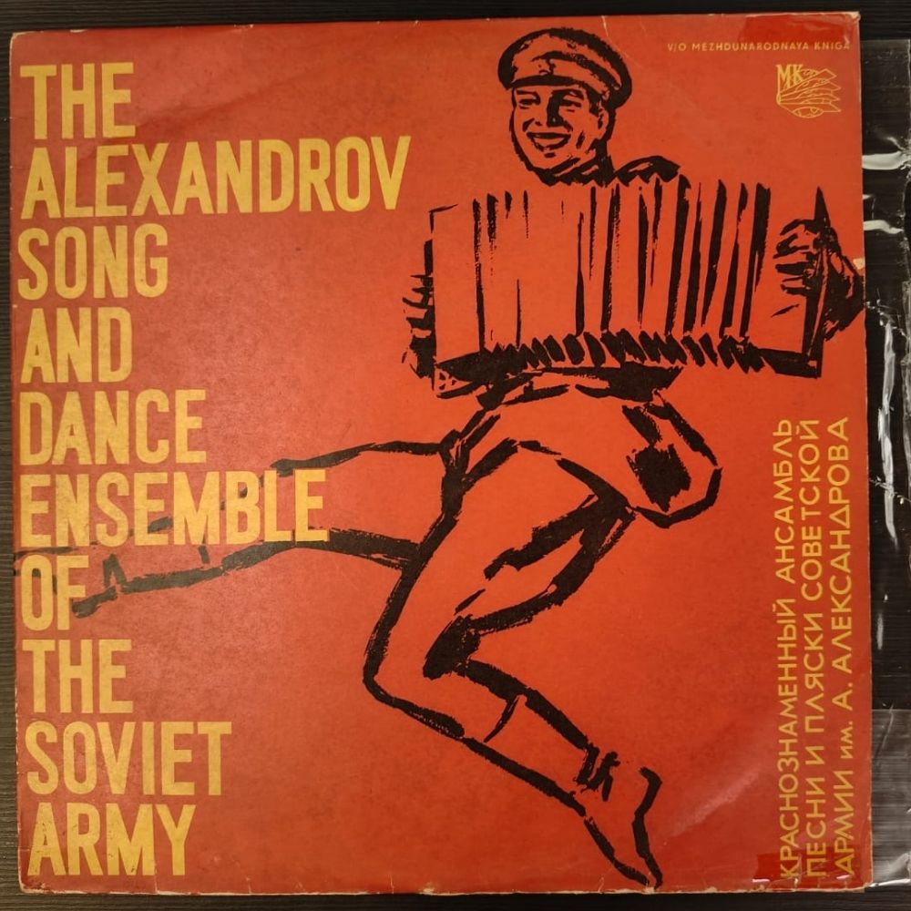 red-army-song-and-dance-ensemble*-the-alexandrov-song-and-dance-ensemble-of-the-soviet-army-(10-inch-disc---ep)-vinyl-record.jpg