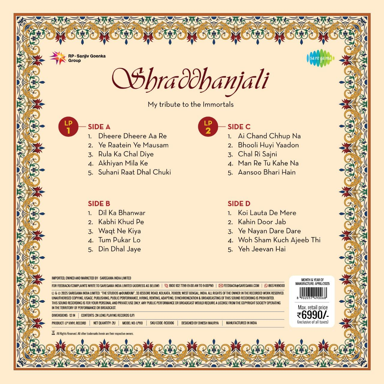 Lata Mangeshkar - Shraddhanjali (Arrives in 7 Days)