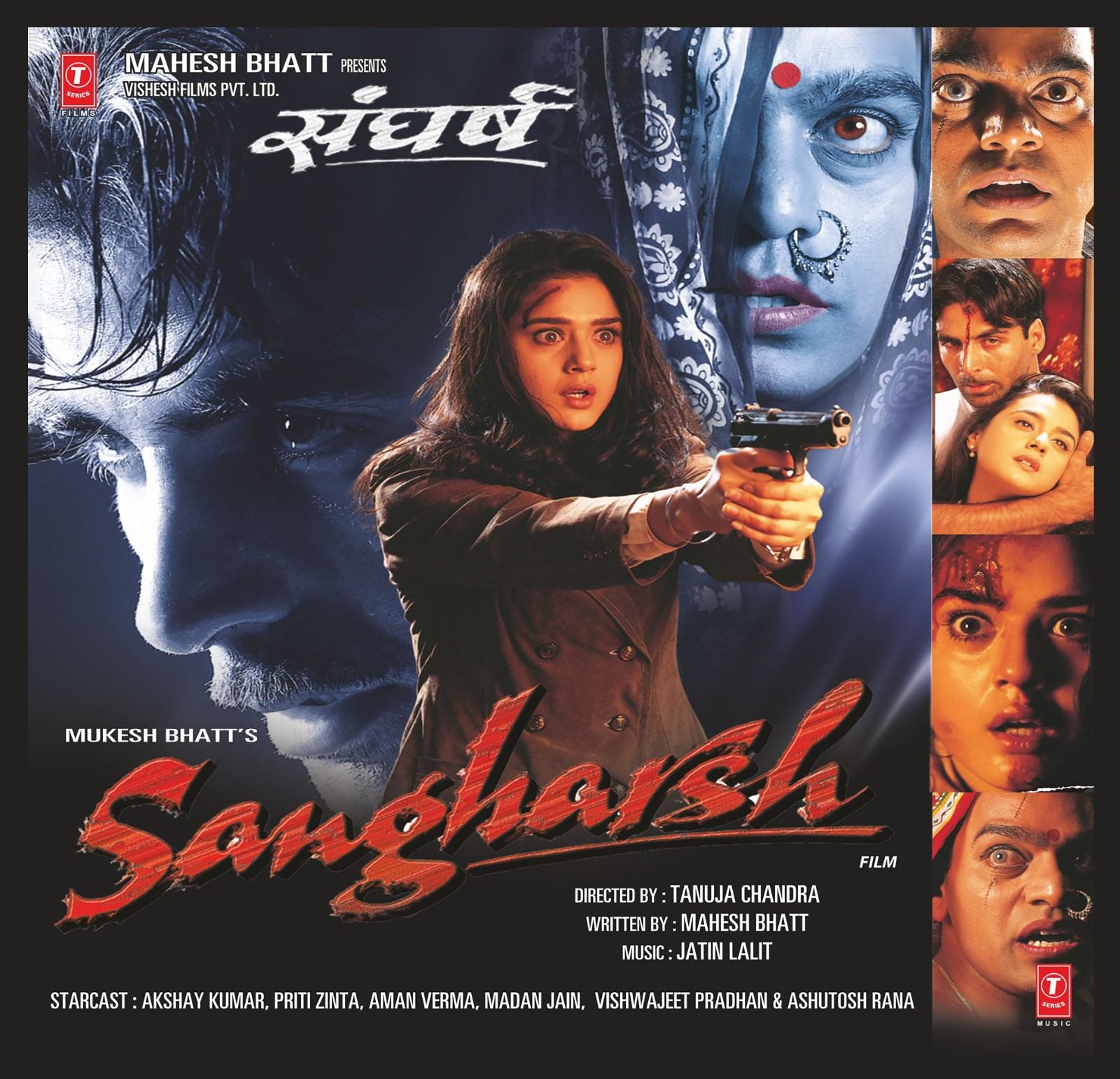 Jatin Lalit – Sangharsh (Colored LP) (Arrives in 4 days)