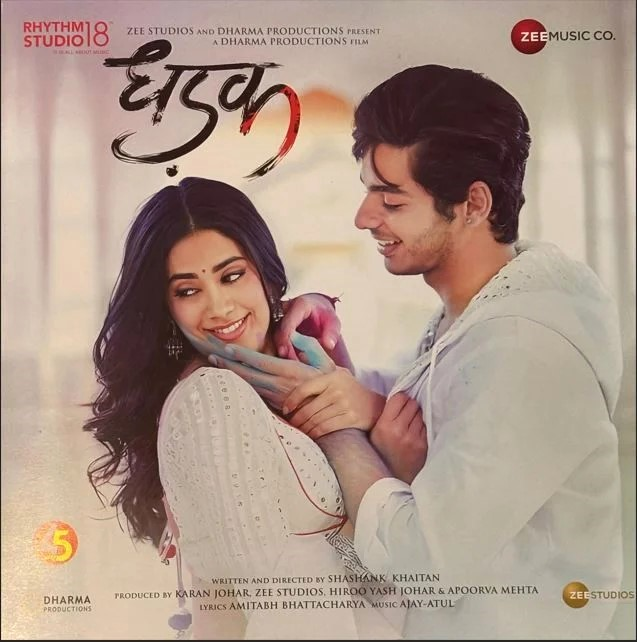 Ajay Atul - Dhadak (Arrives in 7 Days)