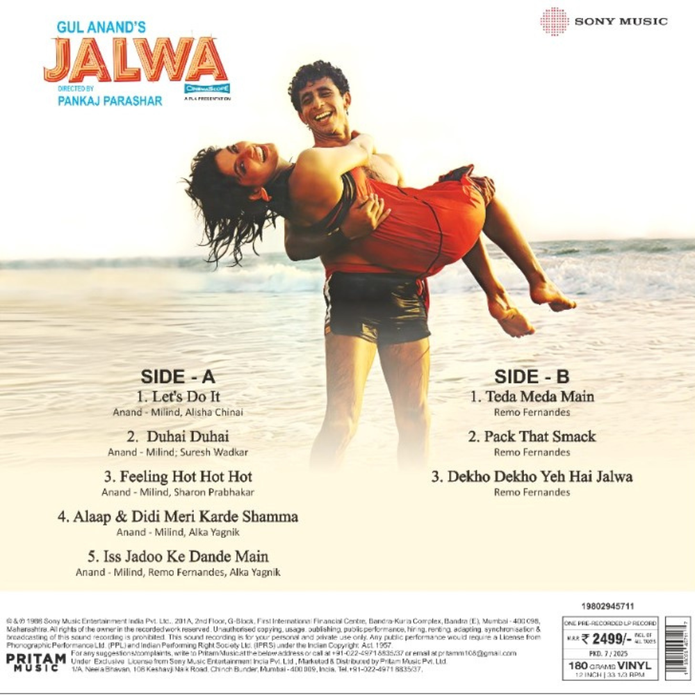 Anand-Miland - Jalwa (Arrives in 7 Days)